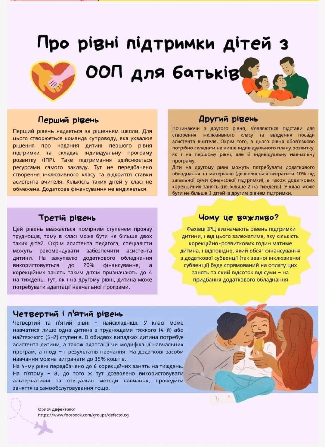 472120425_1333550501004216_9021545653198822227_n